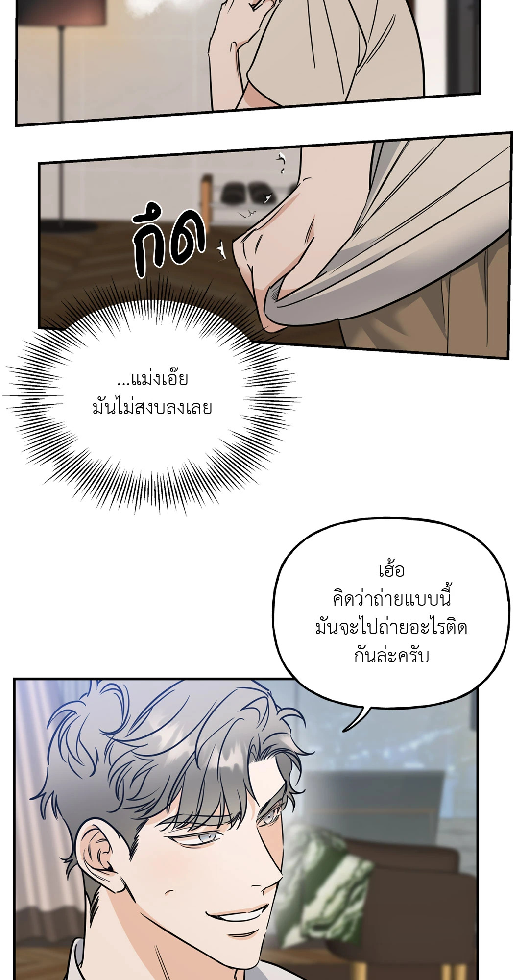 หน้า 36
