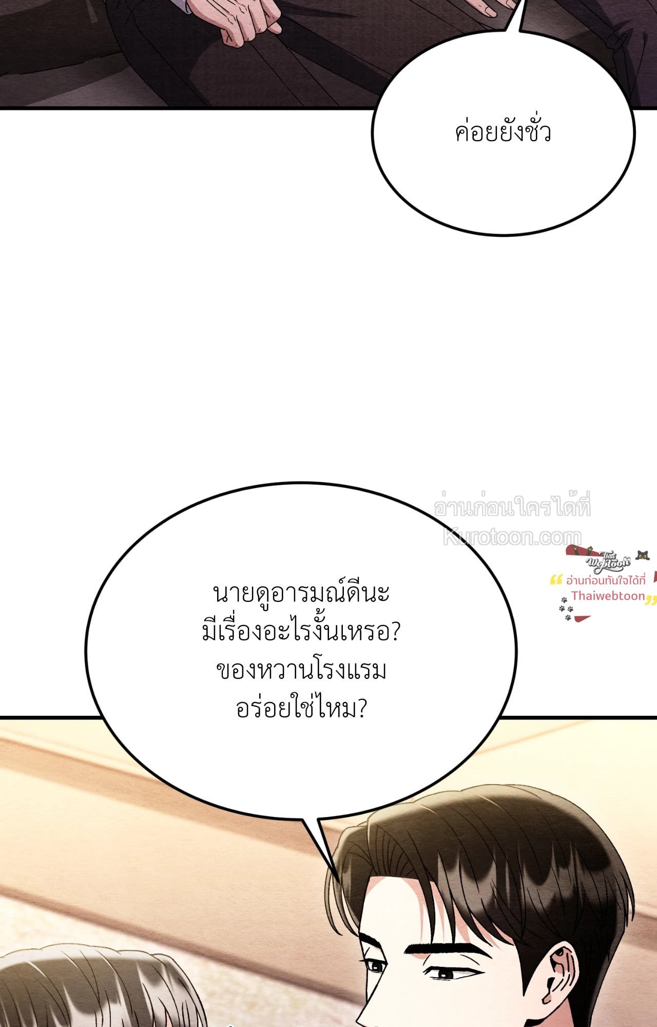 หน้า 65