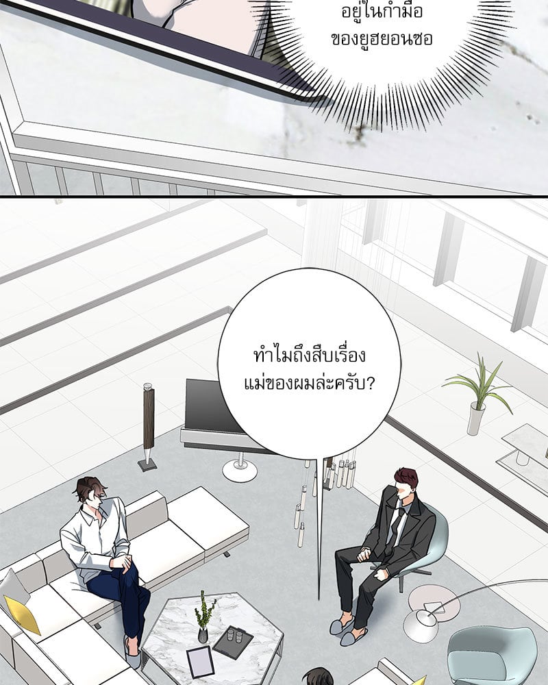 หน้า 75