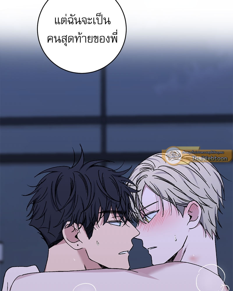 หน้า 93