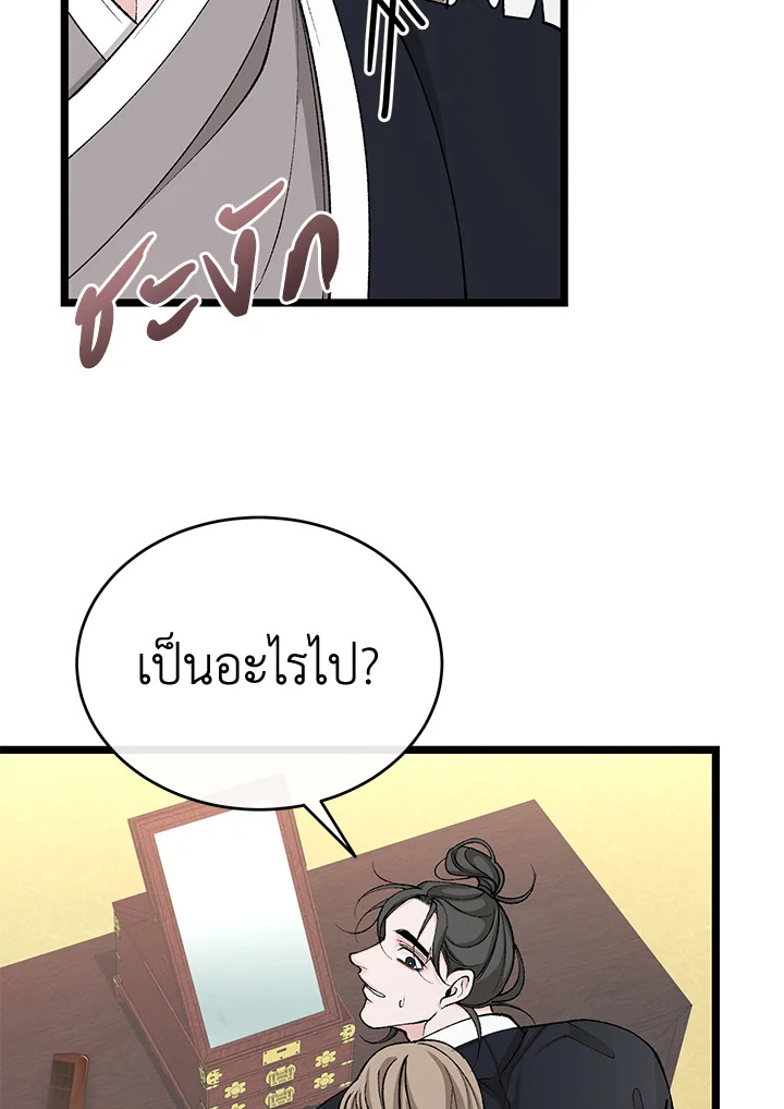 หน้า 76