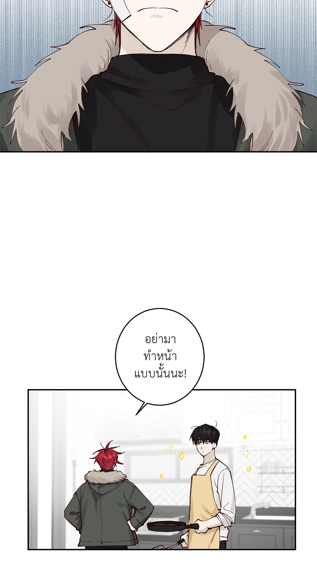 หน้า 53