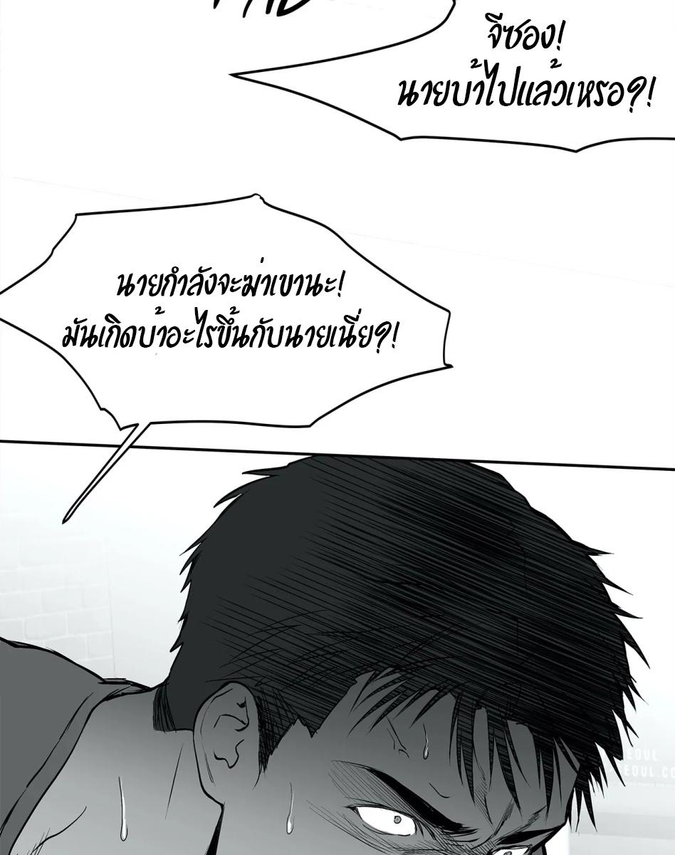 หน้า 84