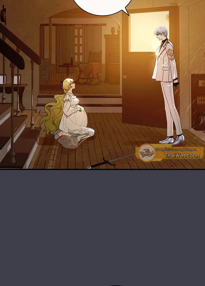 เด็กคนนี้ไม่ใช่ลูกของนาย ตอนที่ 43 - รูปที่ 2