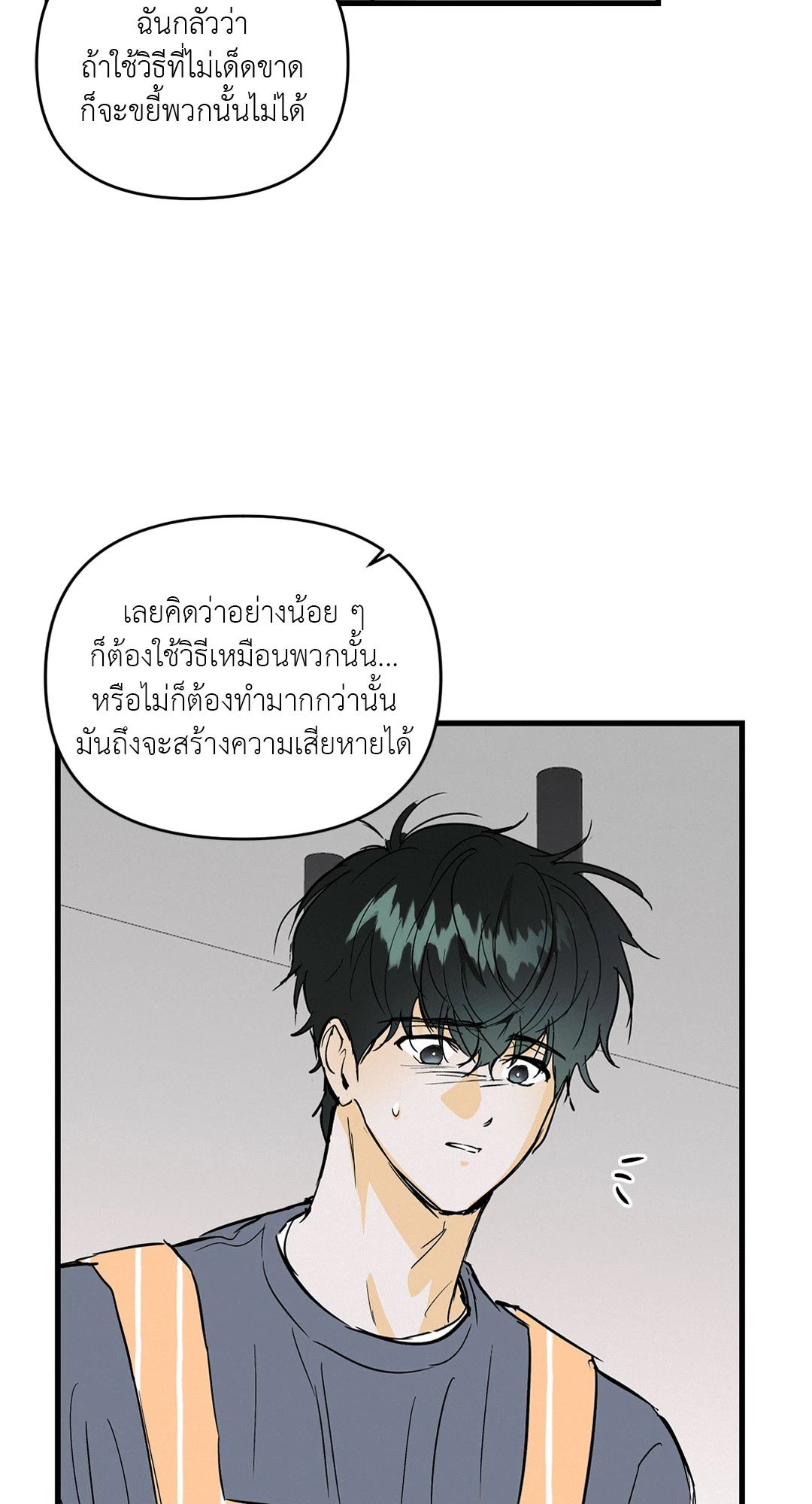 หน้า 62