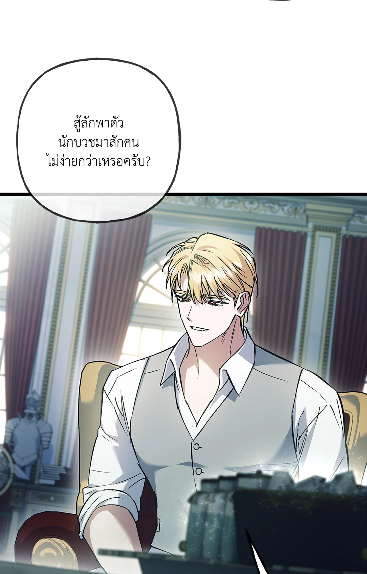 หน้า 49