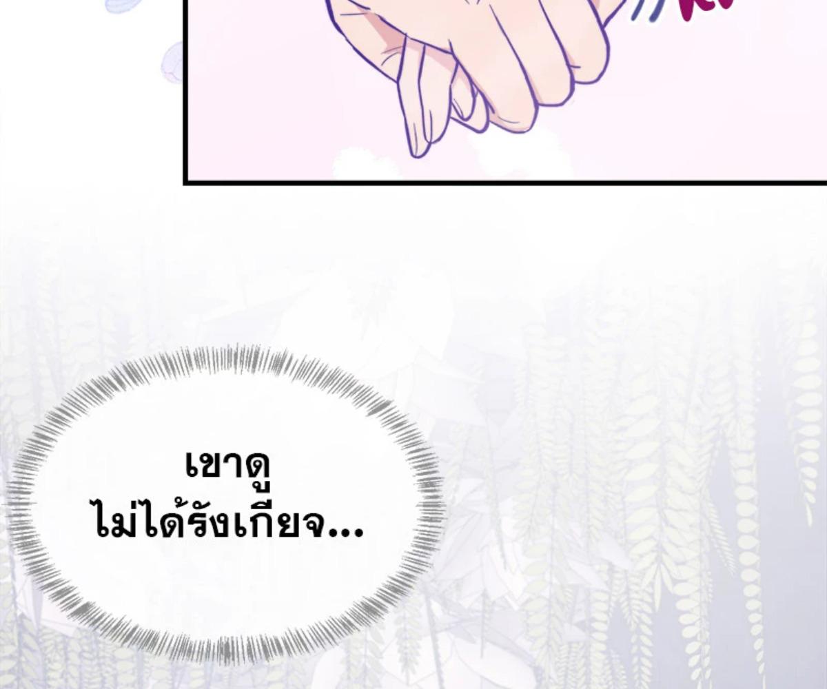 หน้า 113
