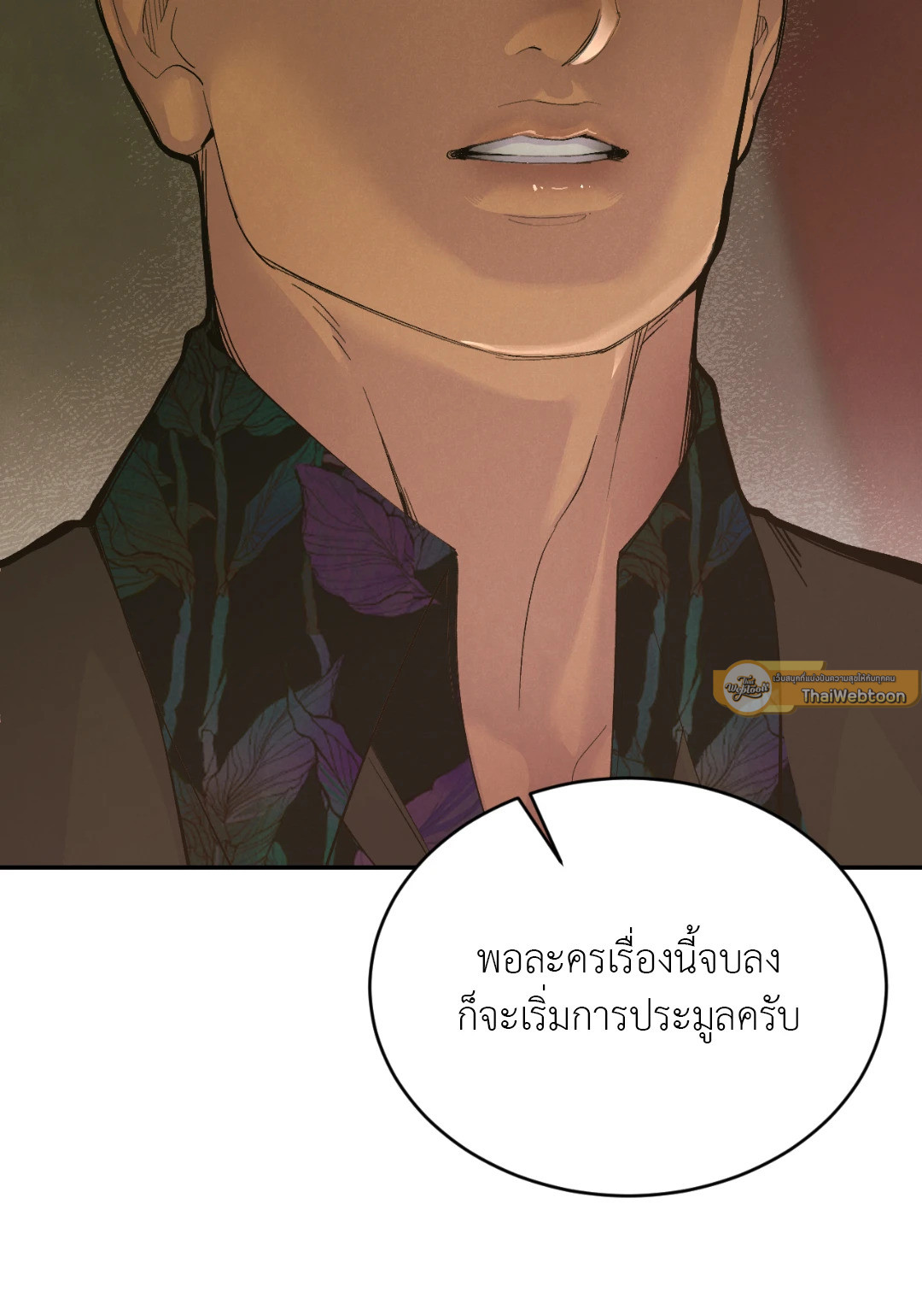 หน้า 86
