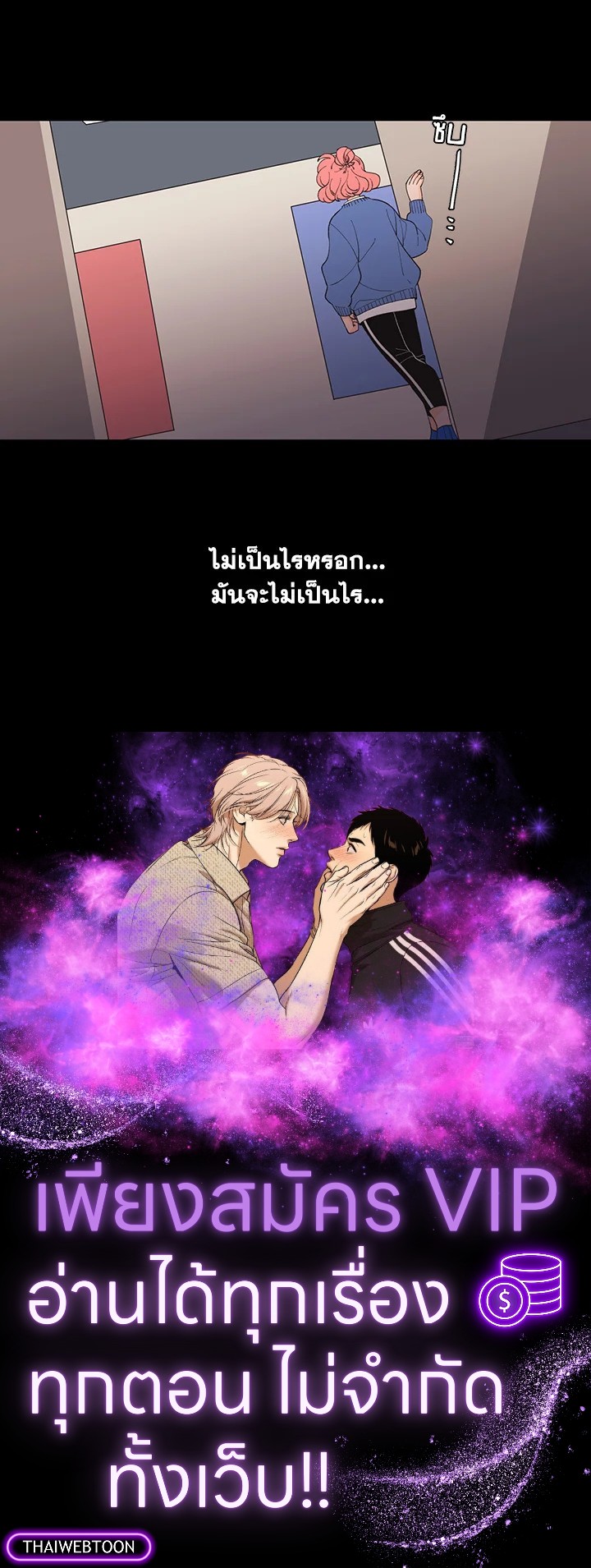 หน้า 64