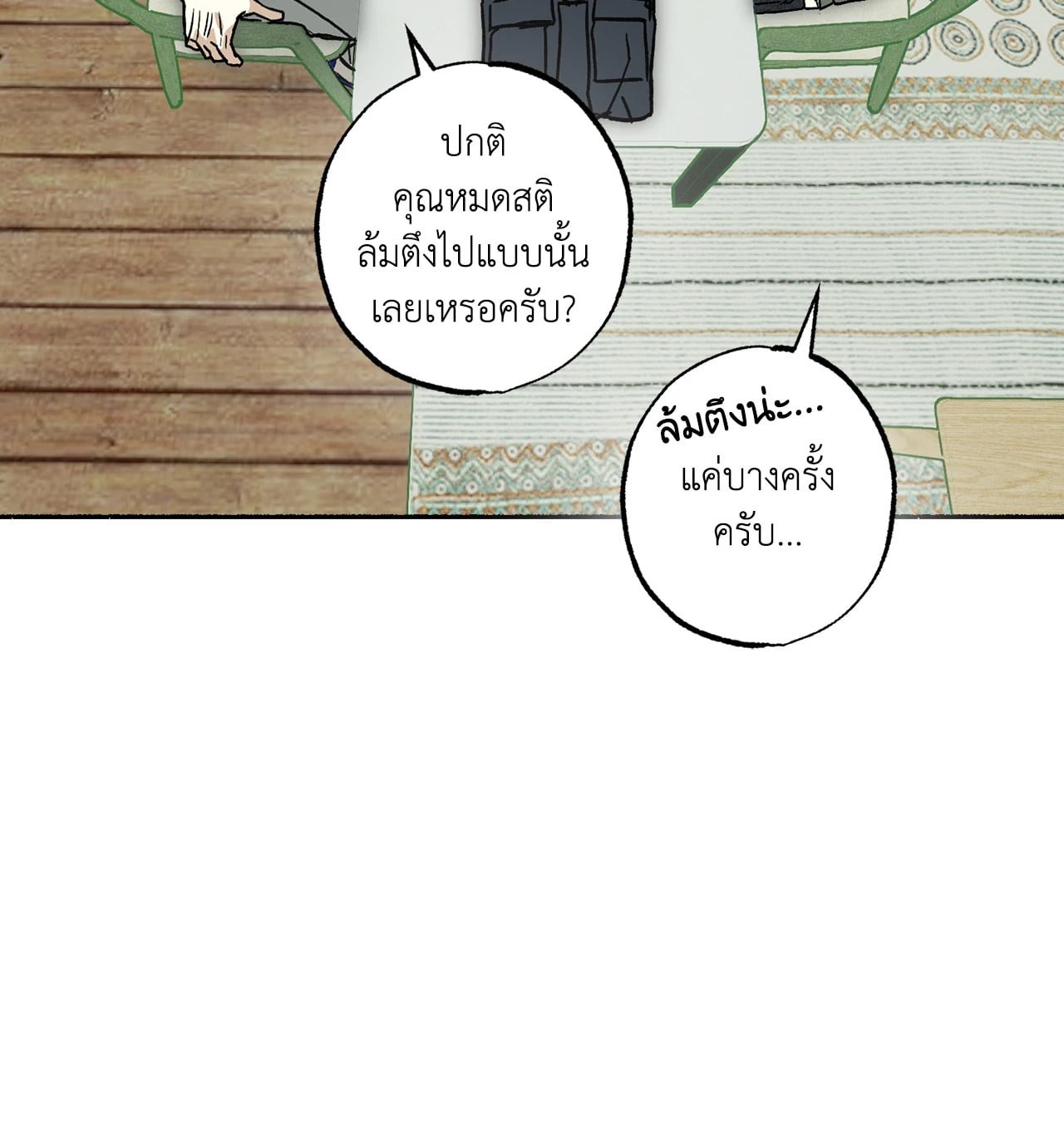 หน้า 62