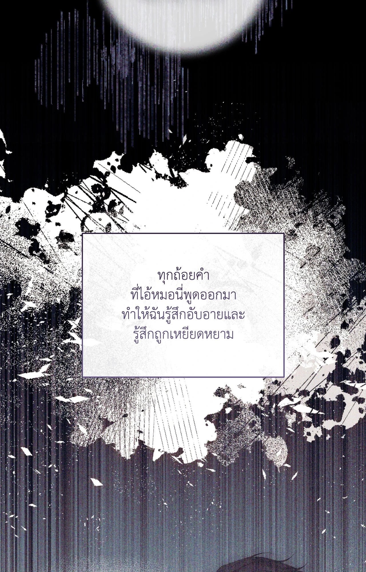 หน้า 100