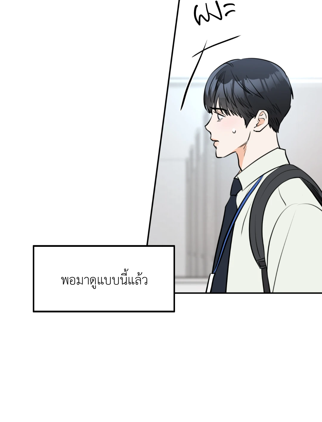 หน้า 72