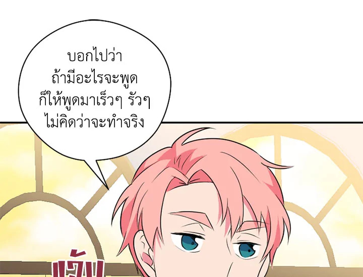 หน้า 100