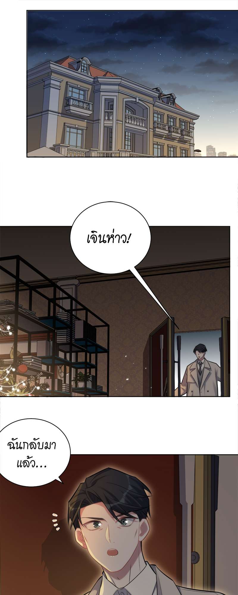หน้า 19