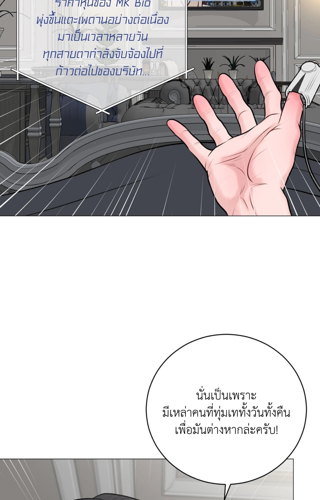 หน้า 56
