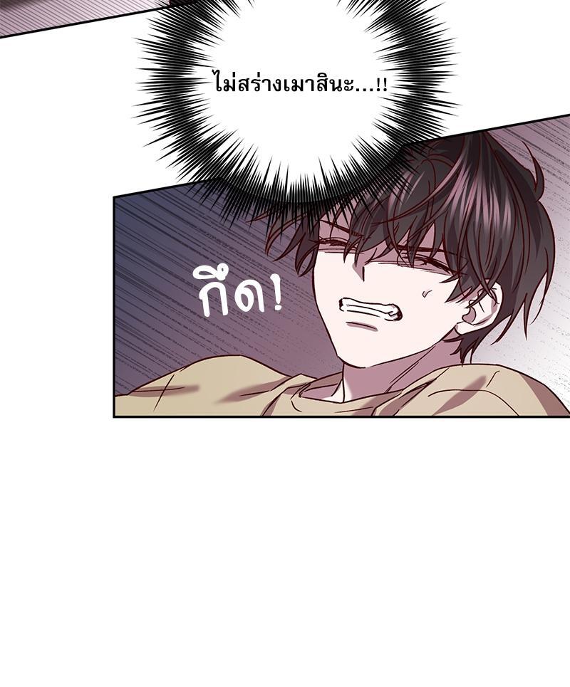 หน้า 80