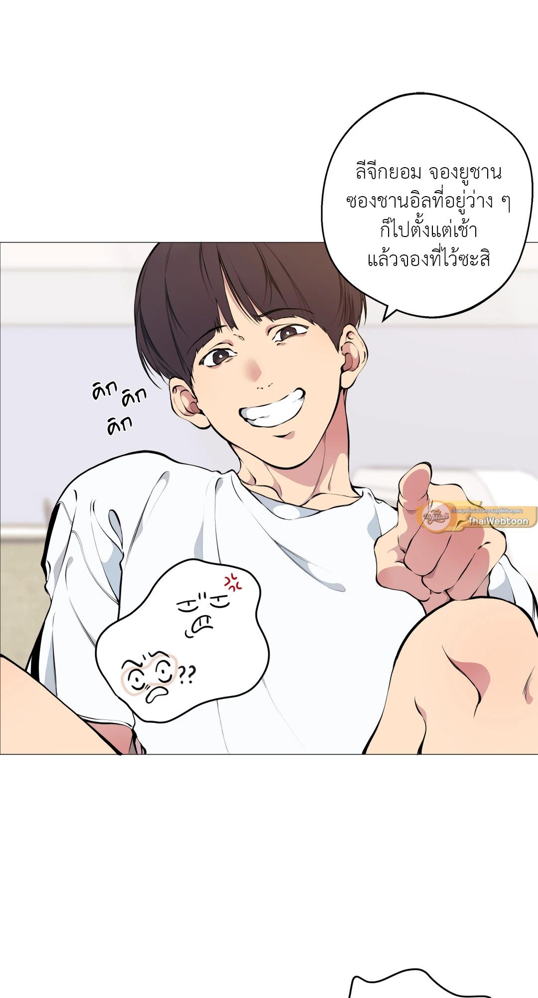 หน้า 38
