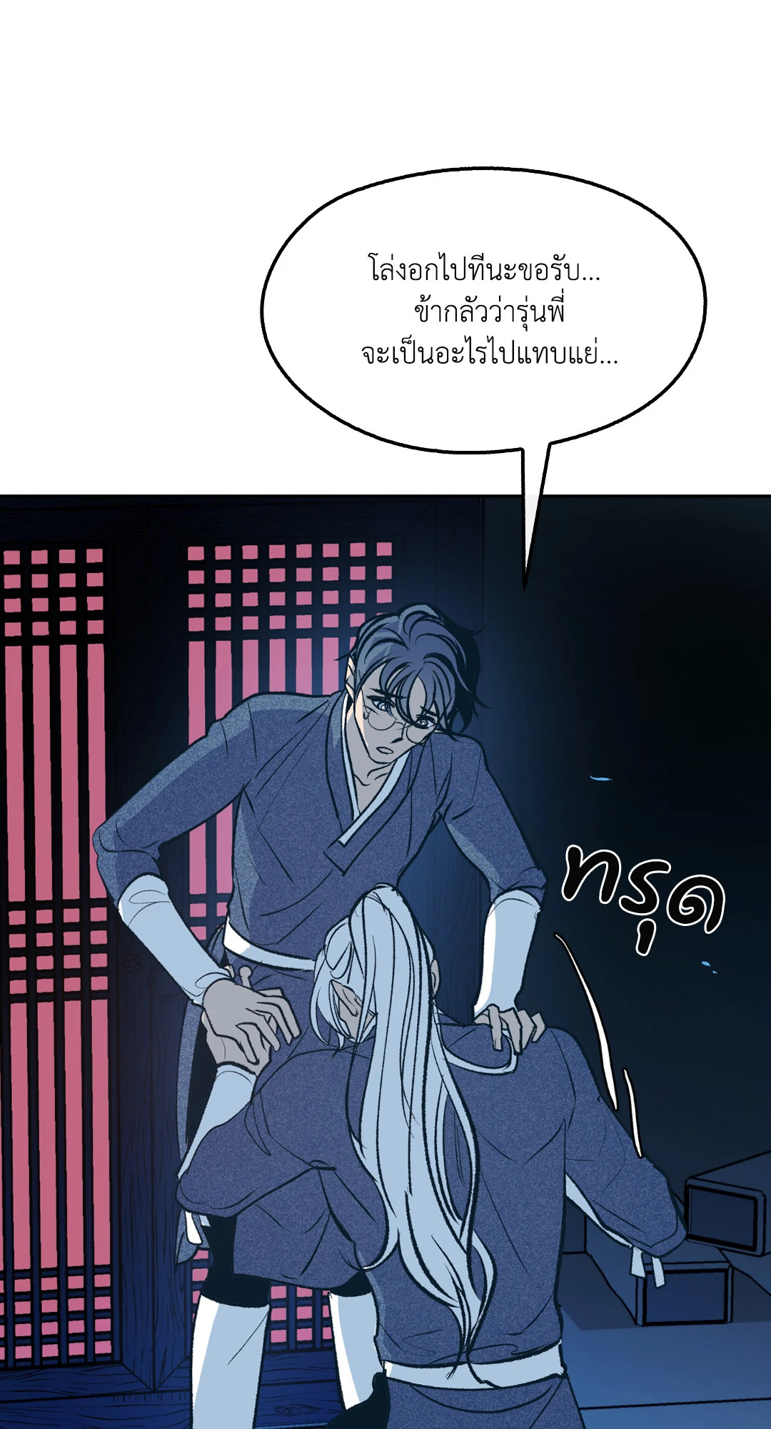 หน้า 40