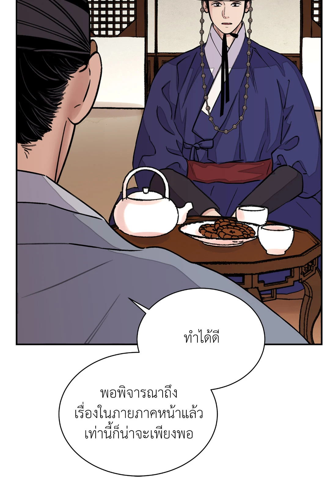 หน้า 35
