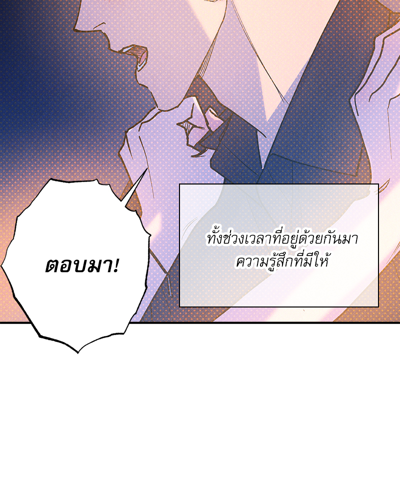 หน้า 114