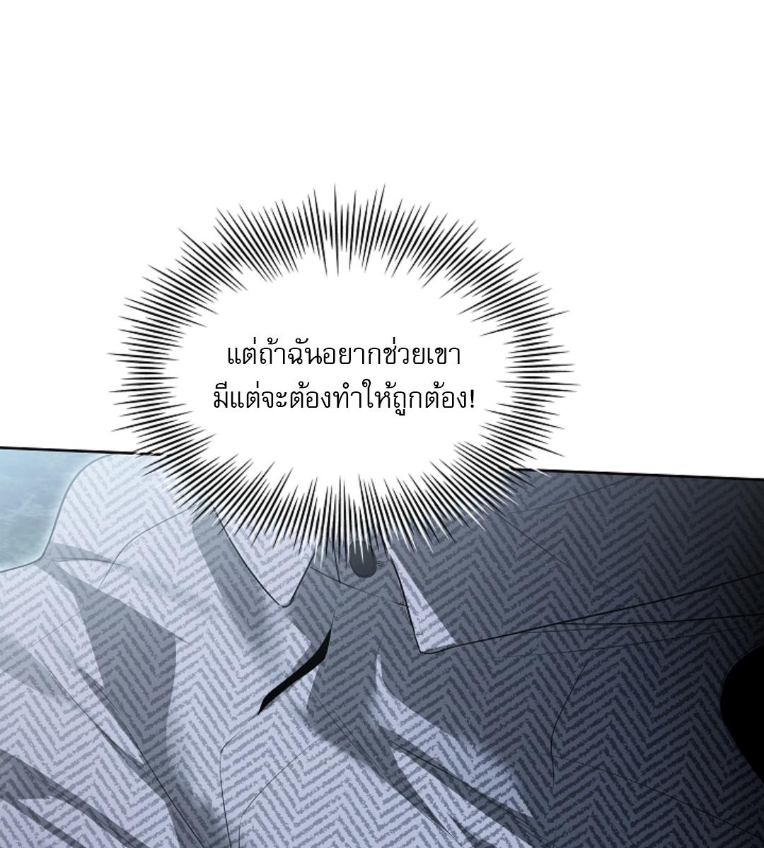 หน้า 95