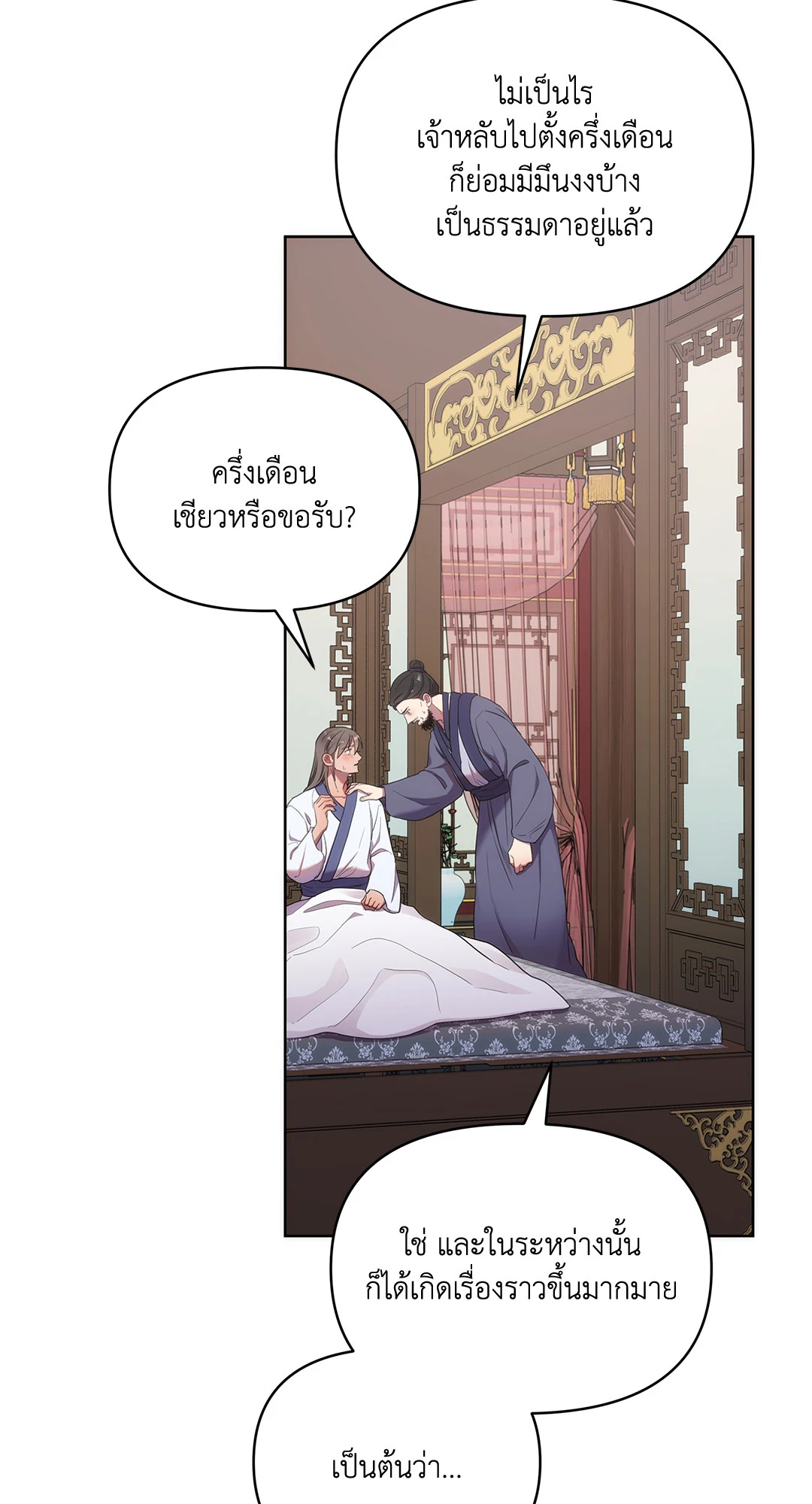 หน้า 71