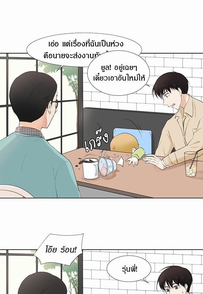 หน้า 31