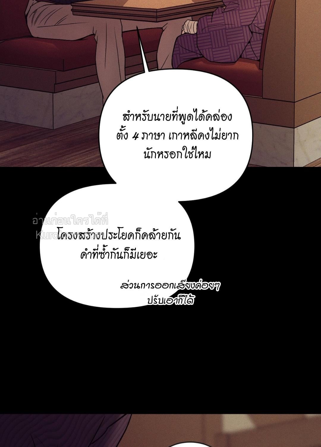 หน้า 73