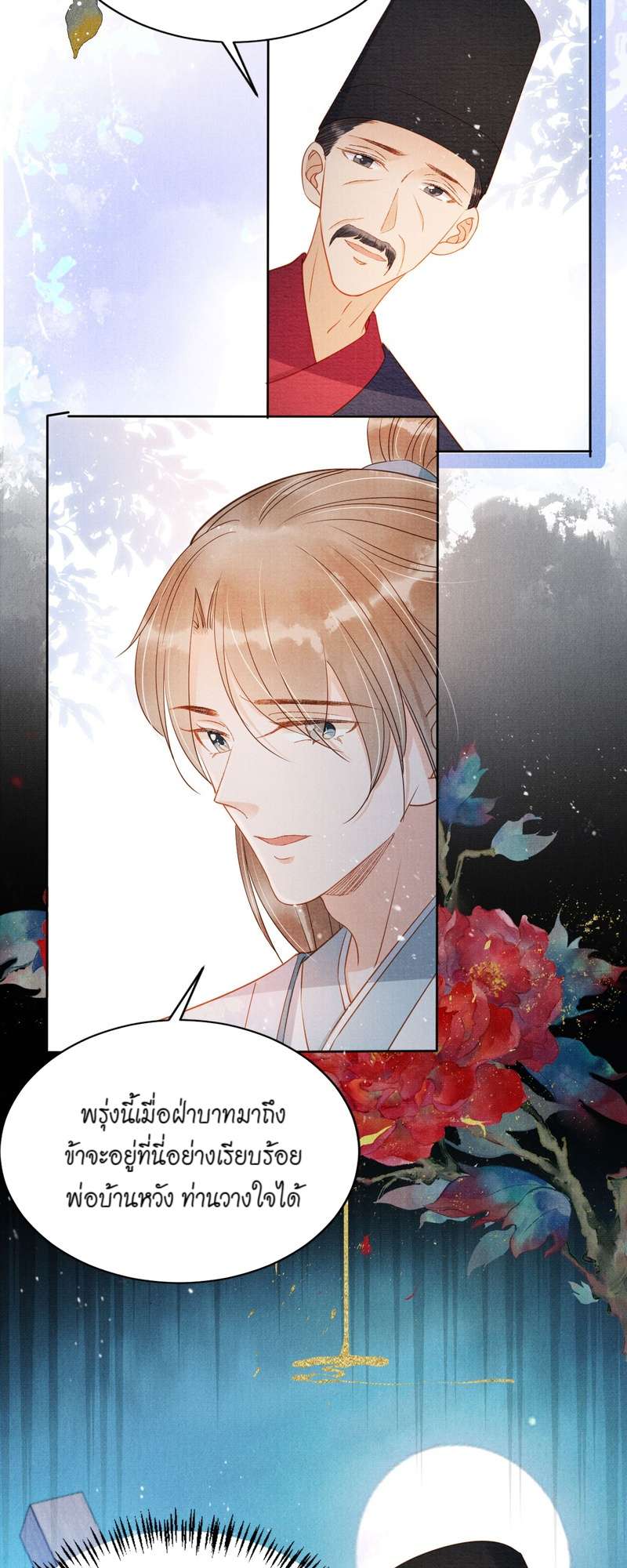 หน้า 21