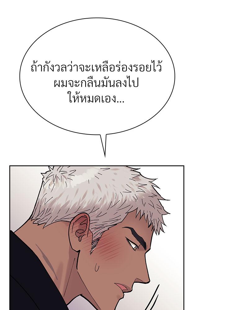 หน้า 106