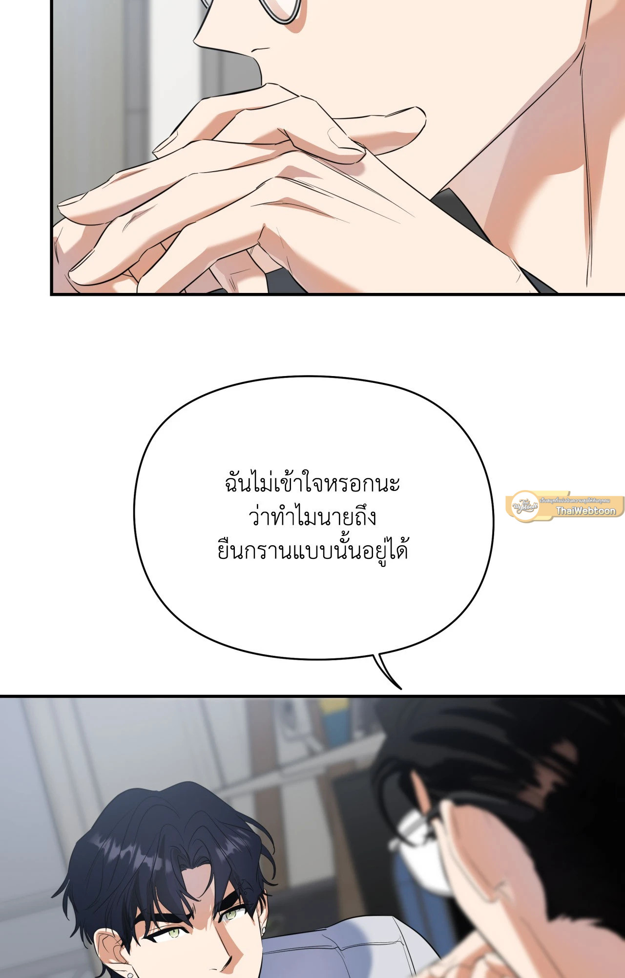 หน้า 61