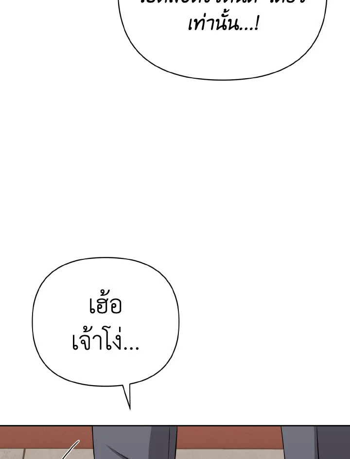 หน้า 112