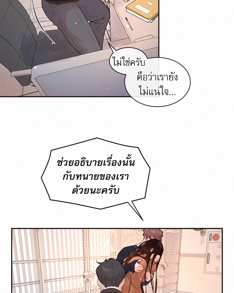 หน้า 51