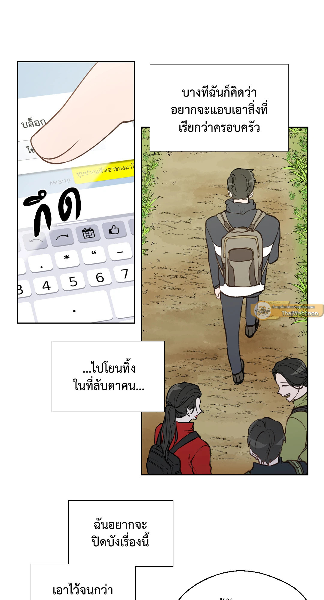 หน้า 37