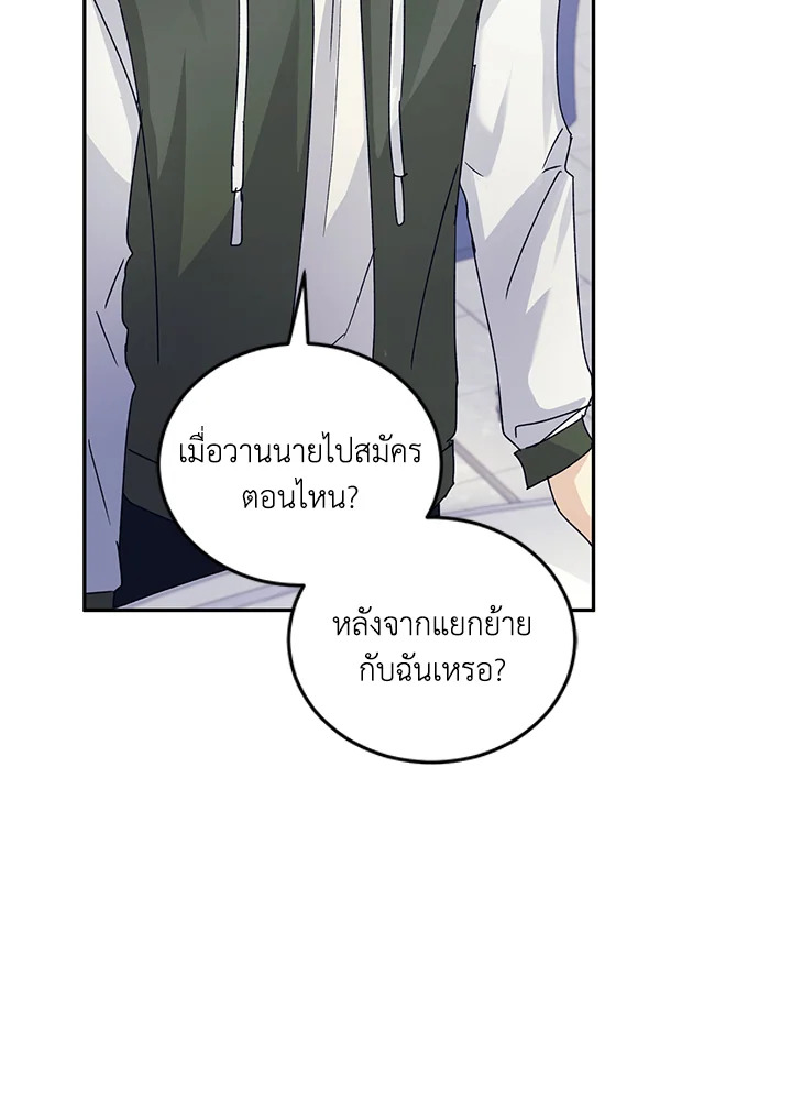 หน้า 87
