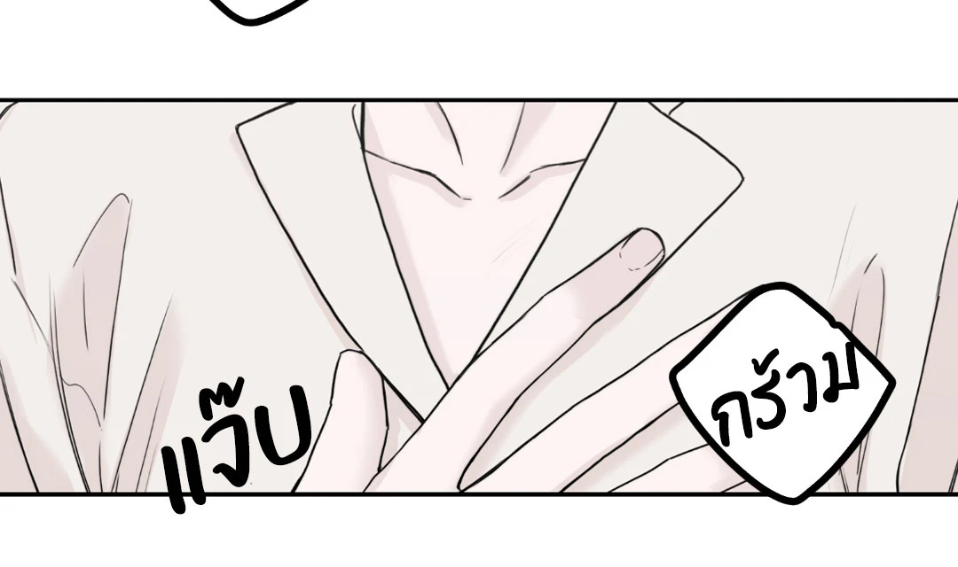 หน้า 83