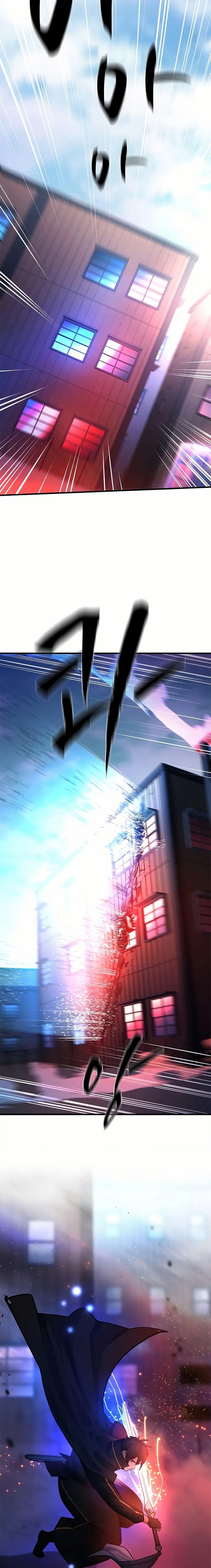 The Tutorial is Too Hard โลกฝึกสอนสุดโหดร้าย ตอนที่ 195 - รูปที่ 2