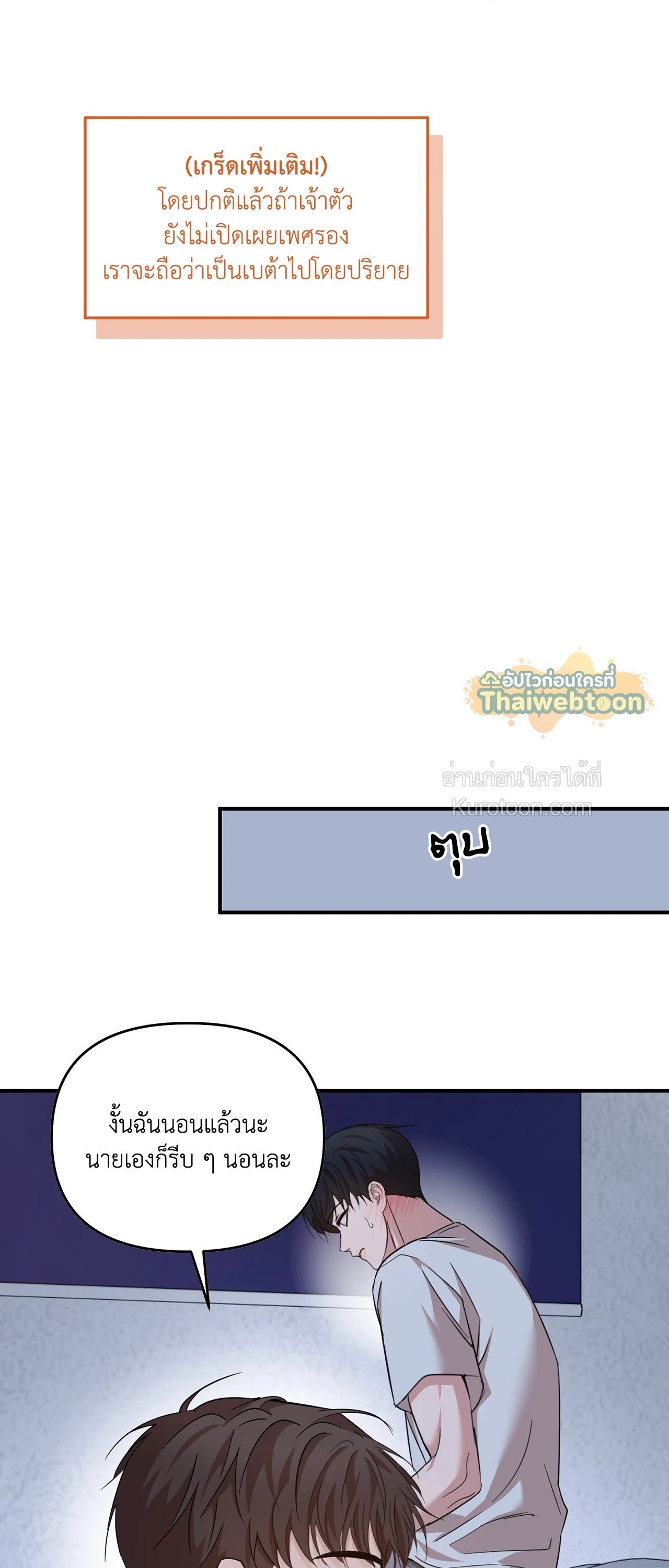 หน้า 57