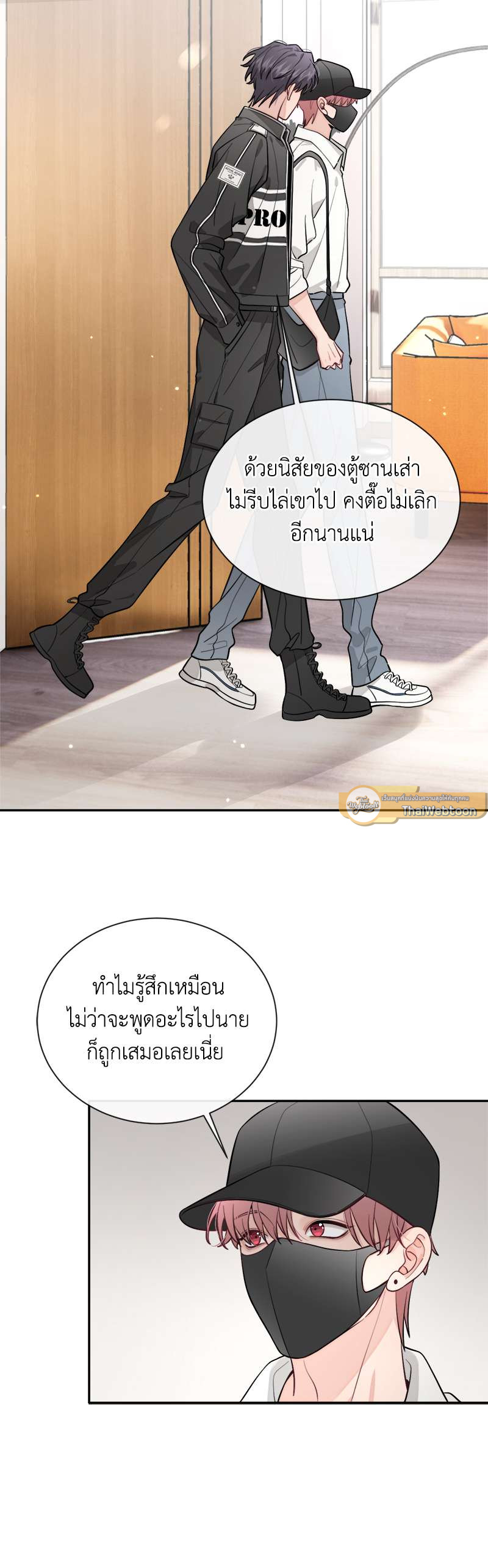 หน้า 22
