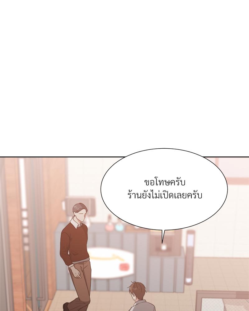 หน้า 84