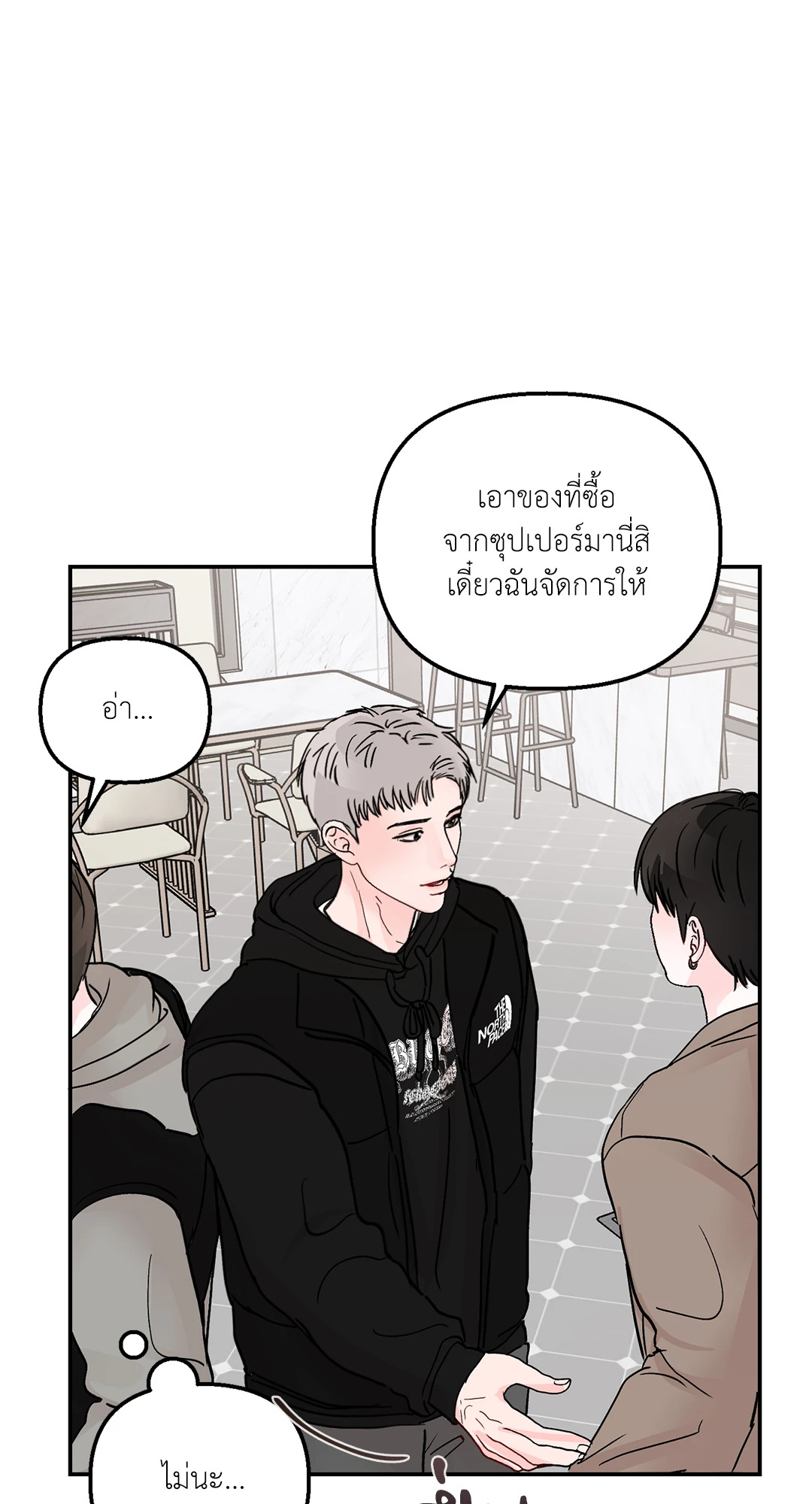 หน้า 34