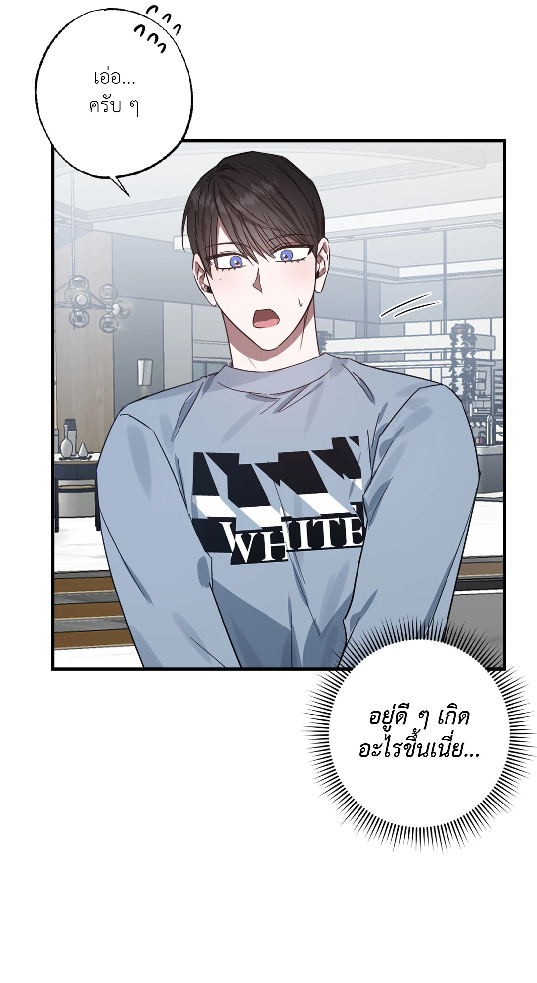 หน้า 75
