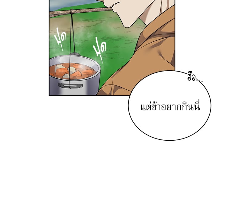 หน้า 76