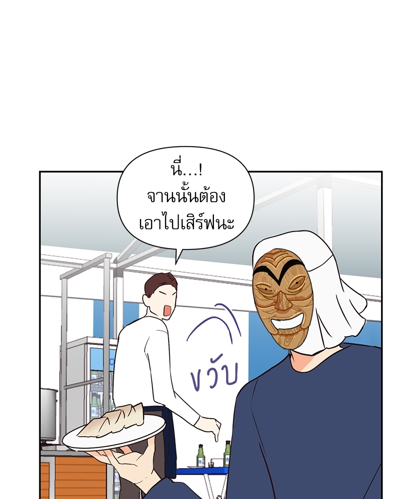 หน้า 73