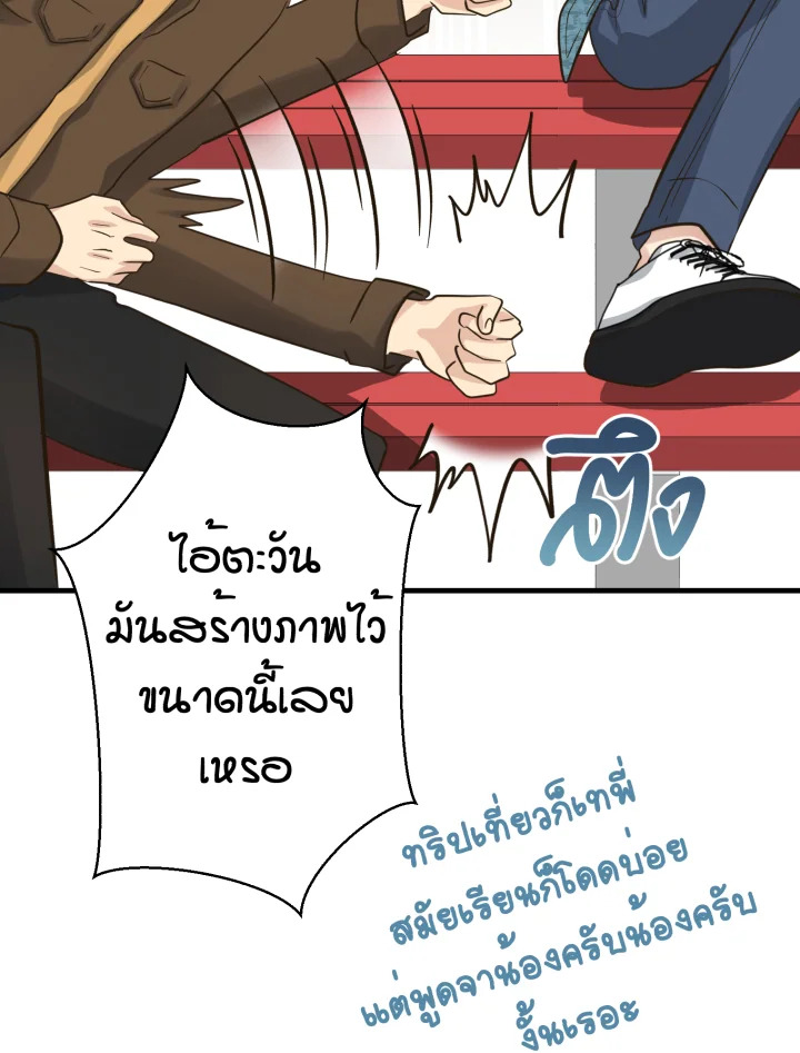 หน้า 61