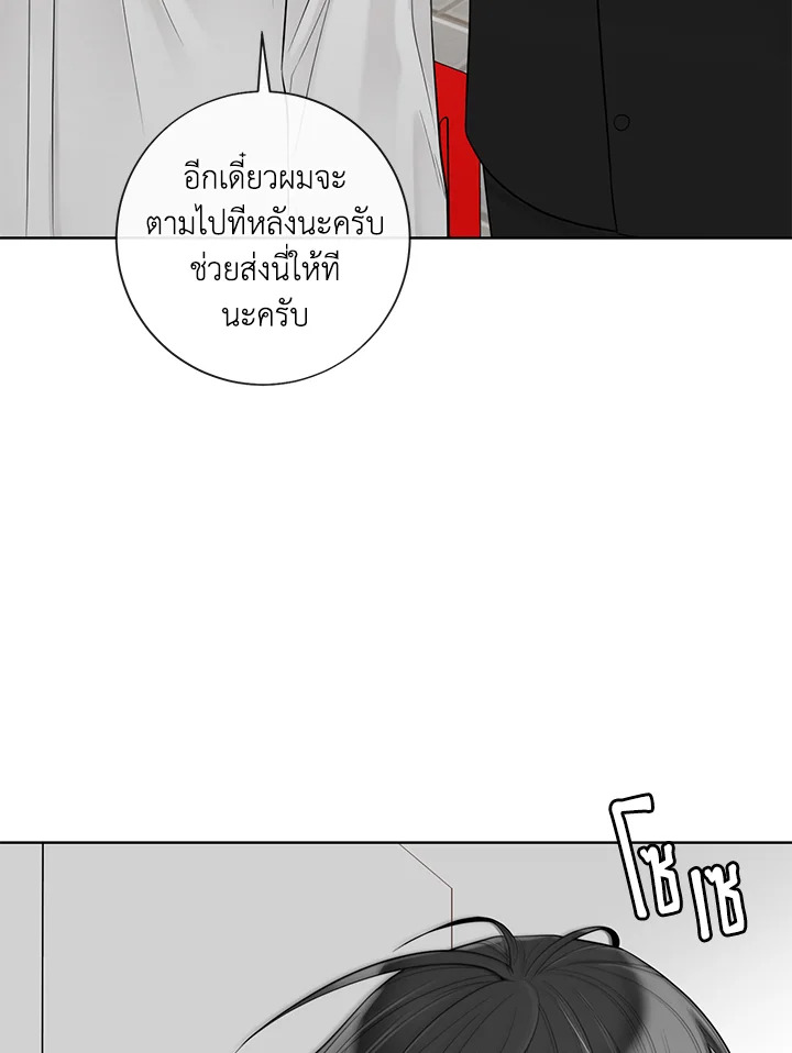 หน้า 70