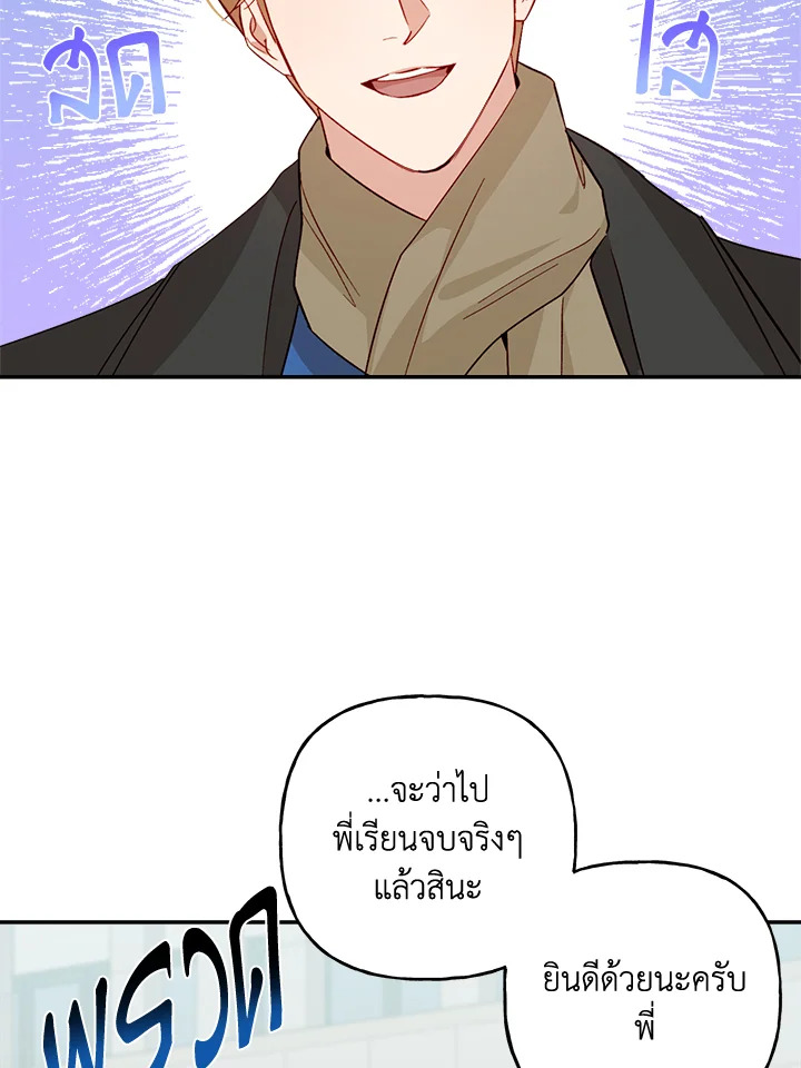 หน้า 72