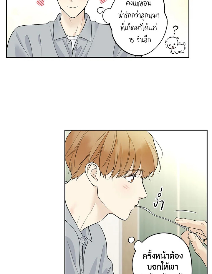 หน้า 64