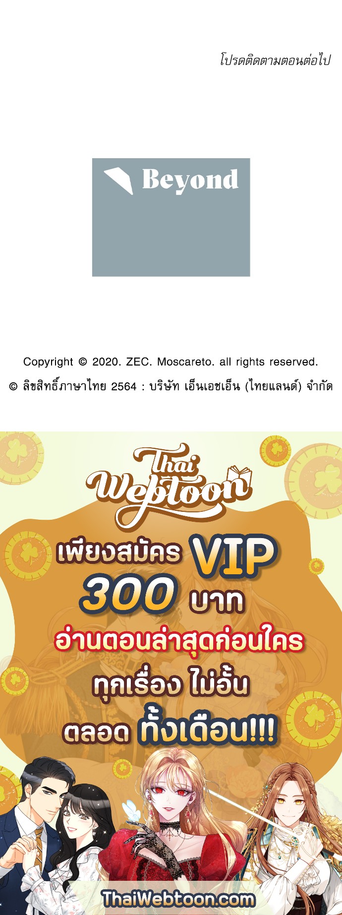 หน้า 101