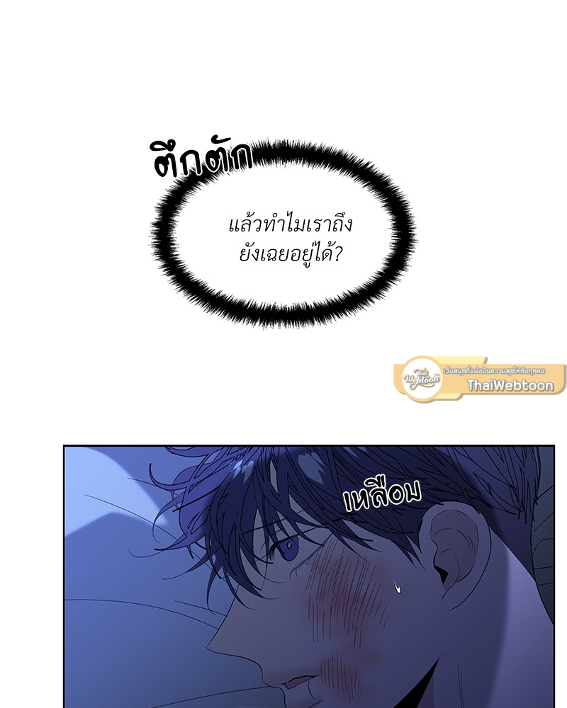 หน้า 76